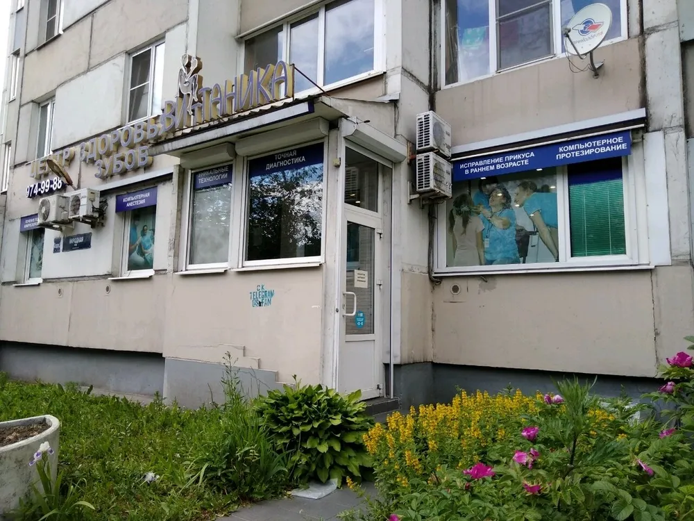 Clinic or Doctor photo