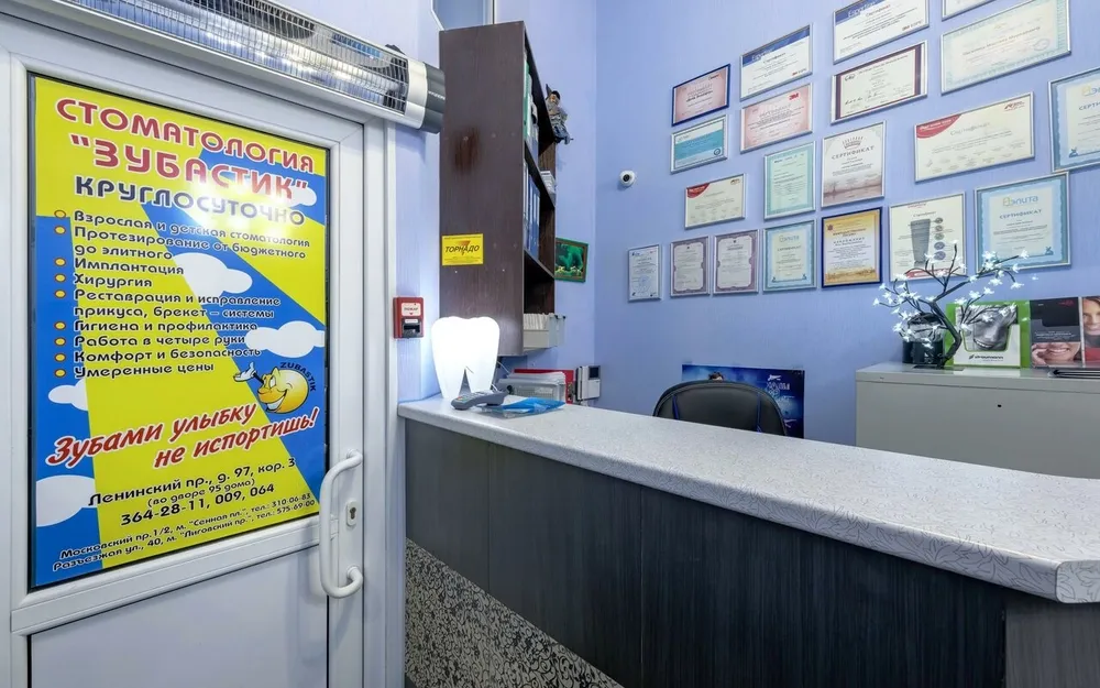 Clinic or Doctor photo