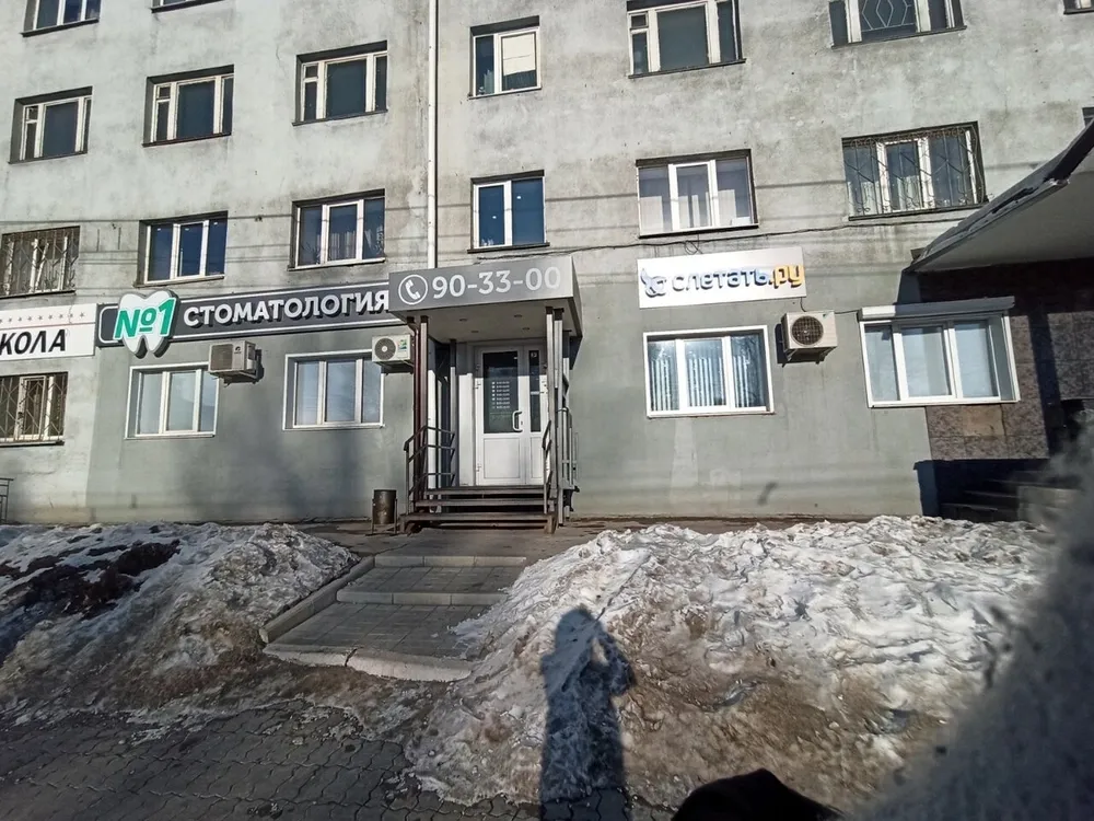 Clinic or Doctor photo