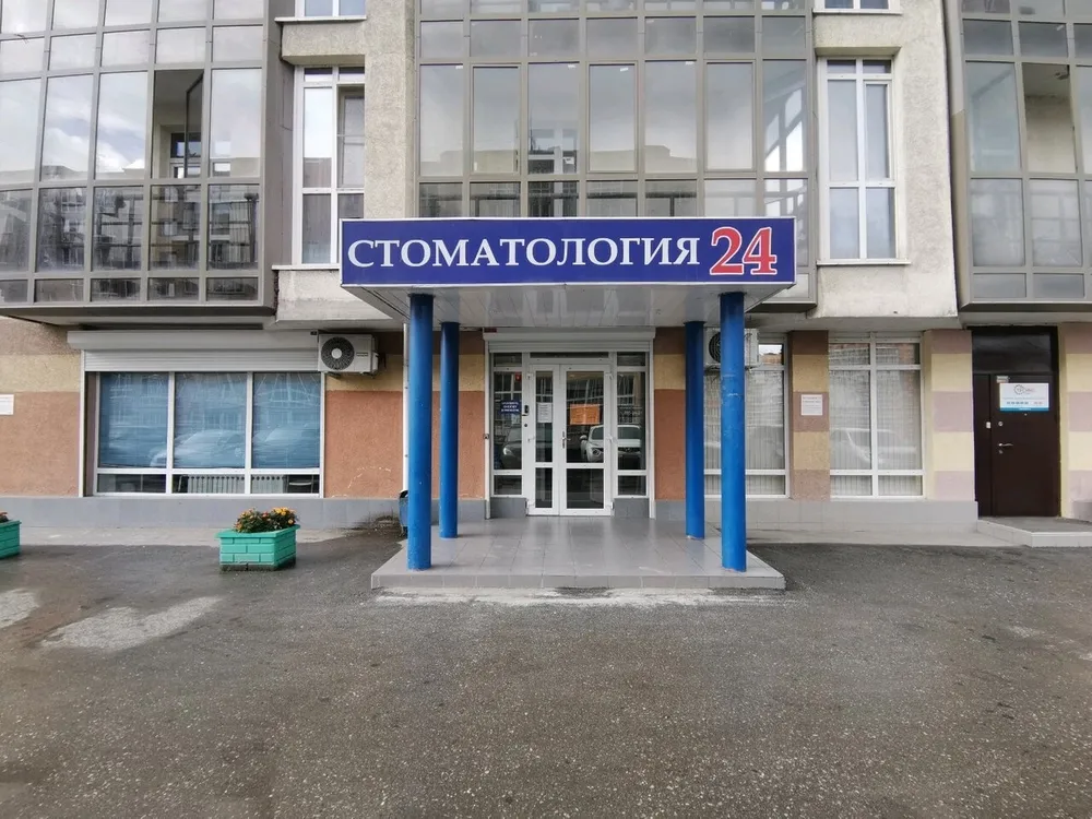 Clinic or Doctor photo