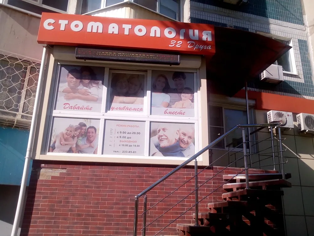 Clinic or Doctor photo