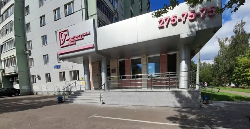 Clinic or Doctor photo