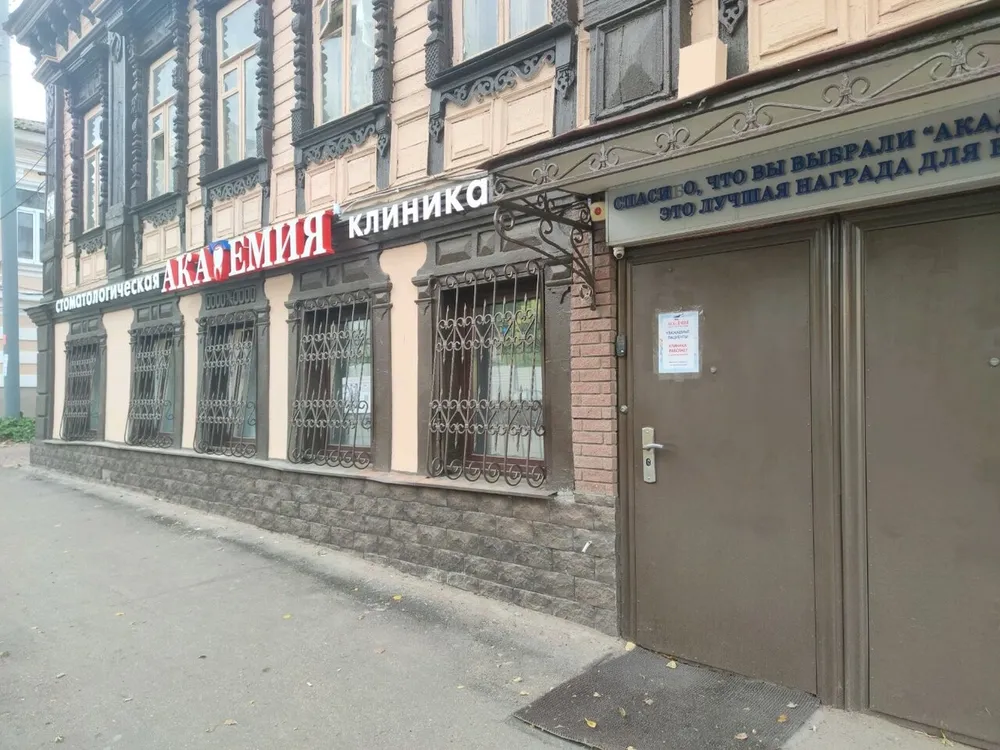 Clinic or Doctor photo
