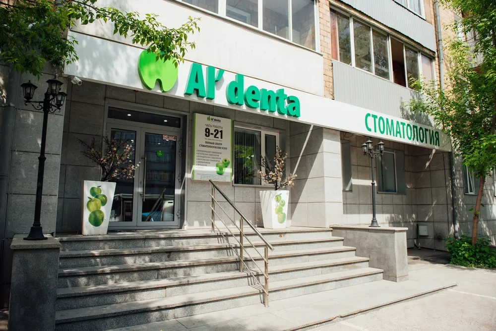 Clinic or Doctor photo