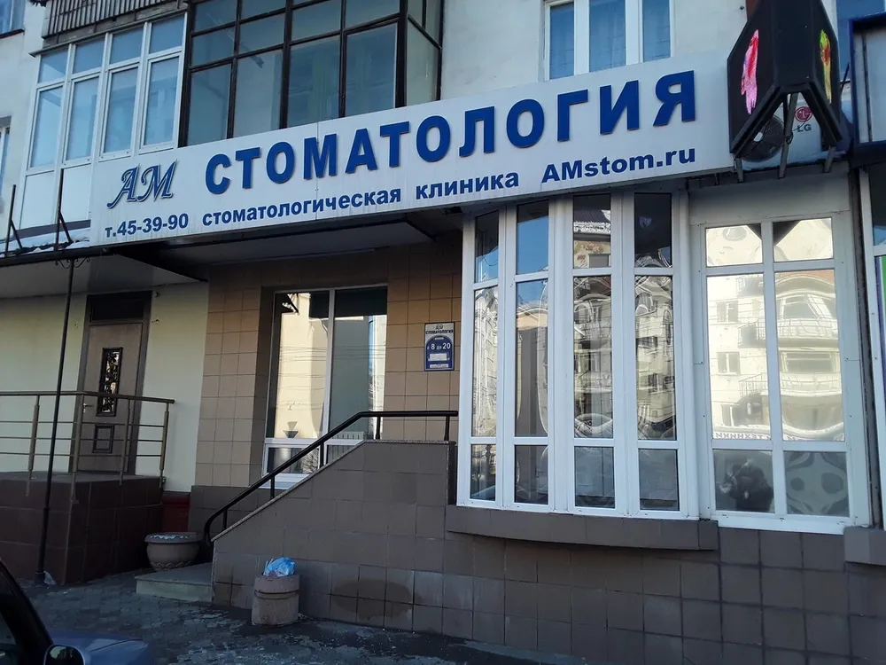 Clinic or Doctor photo
