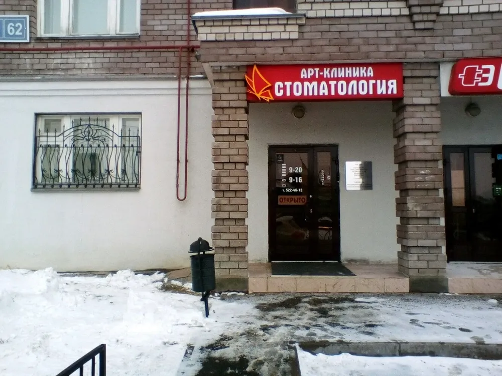 Clinic or Doctor photo