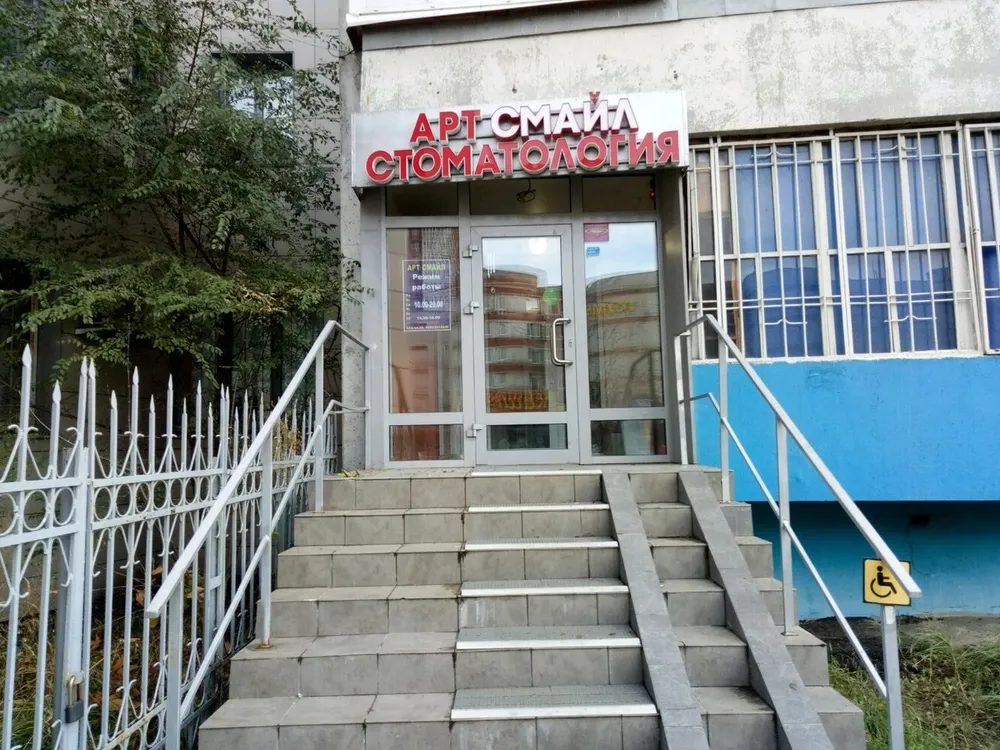 Clinic or Doctor photo
