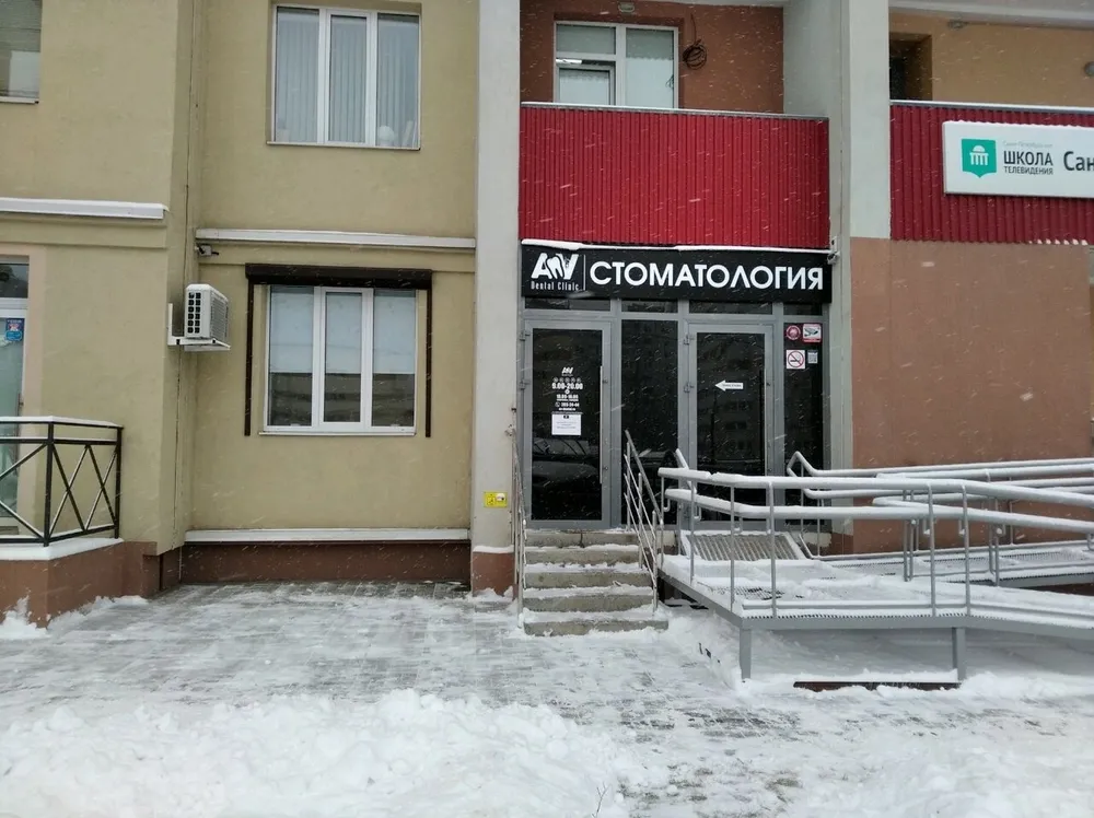 Clinic or Doctor photo