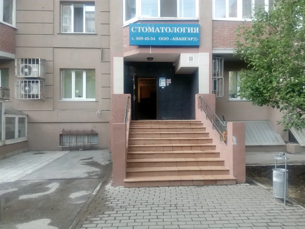 Clinic or Doctor photo