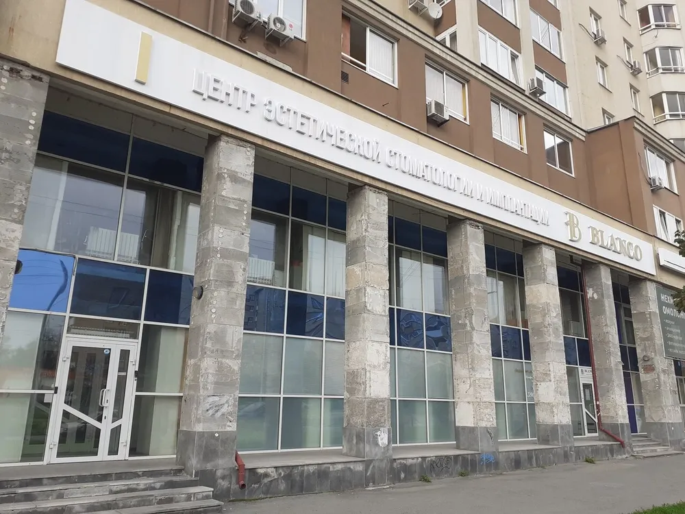 Clinic or Doctor photo