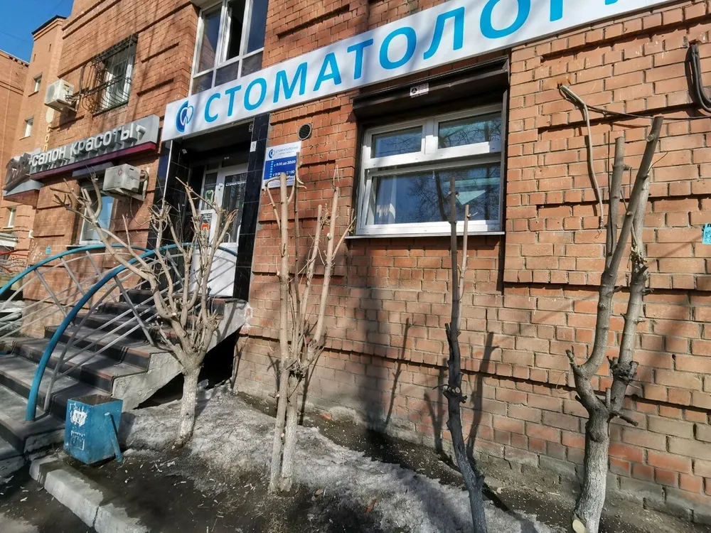 Clinic or Doctor photo