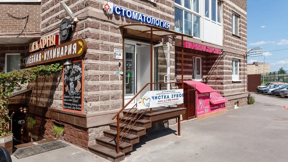 Clinic or Doctor photo