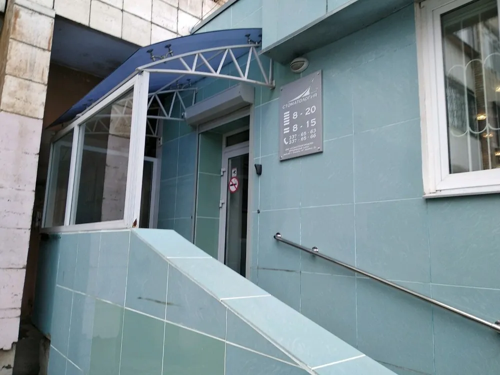 Clinic or Doctor photo