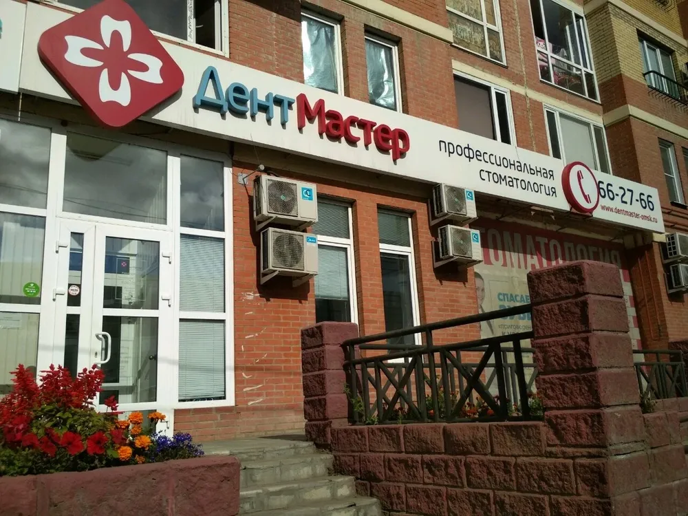 Clinic or Doctor photo