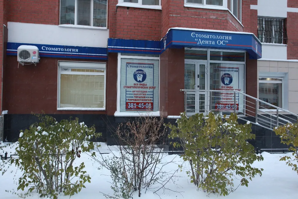 Clinic or Doctor photo
