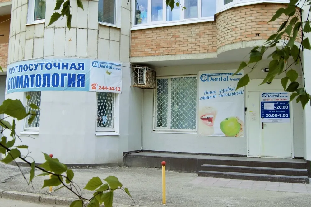 Clinic or Doctor photo