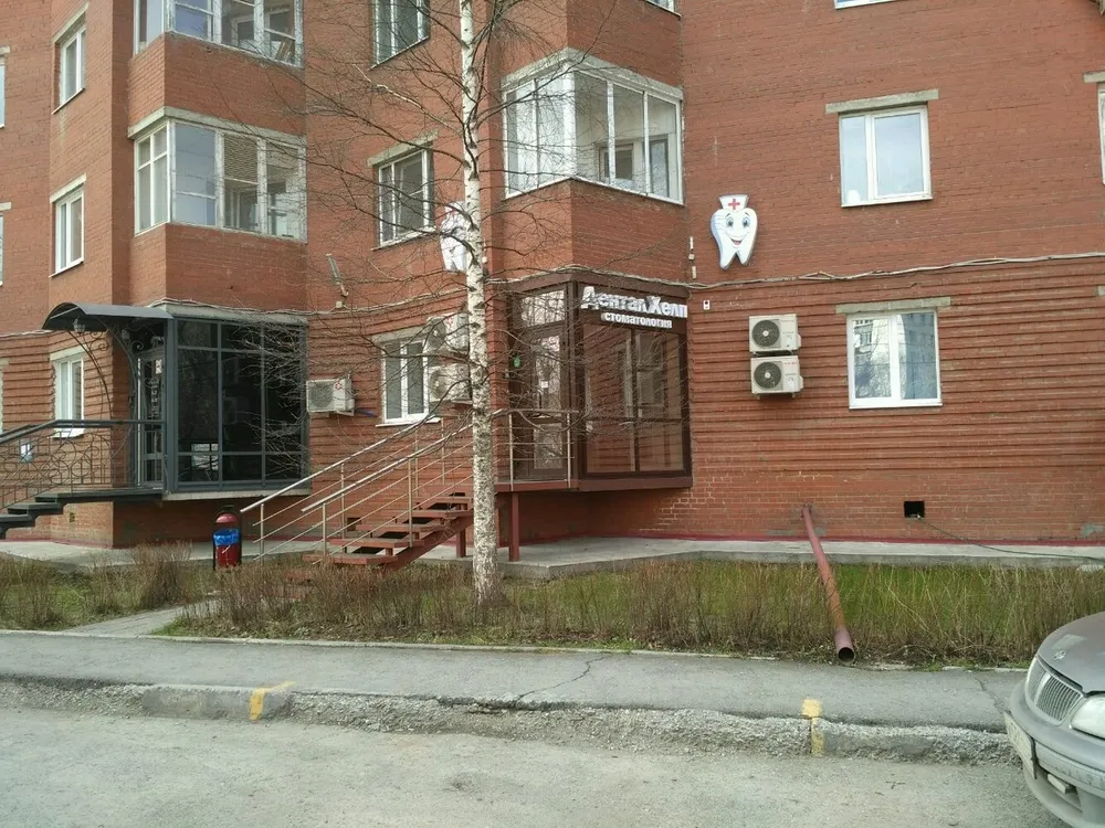 Clinic or Doctor photo