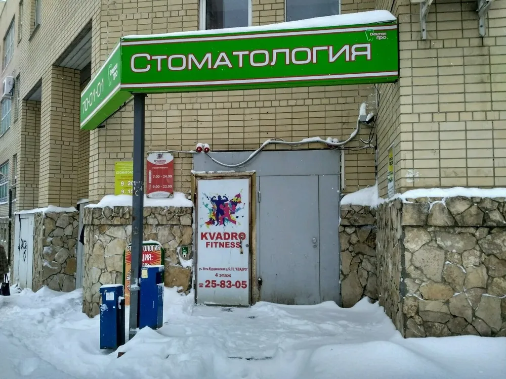 Clinic or Doctor photo