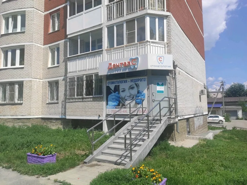 Clinic or Doctor photo