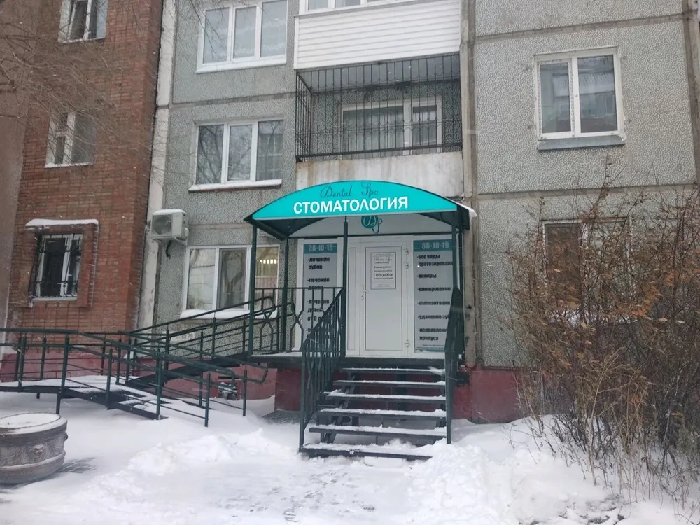 Clinic or Doctor photo