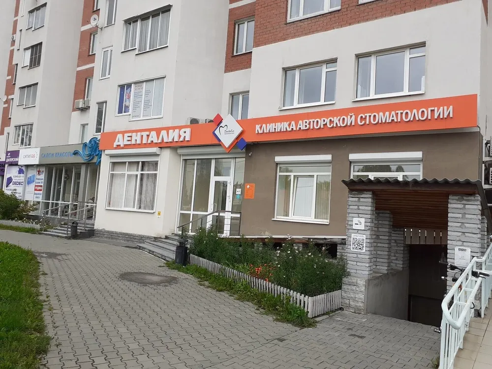 Clinic or Doctor photo
