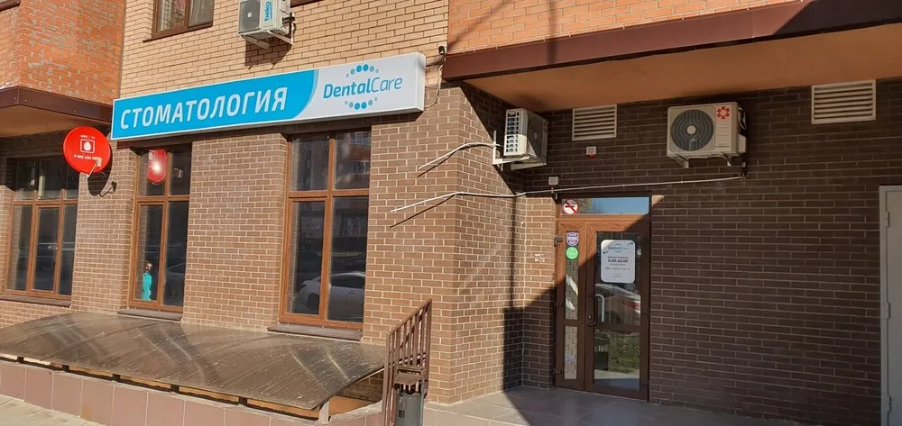 Clinic or Doctor photo