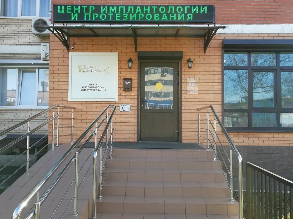 Clinic or Doctor photo