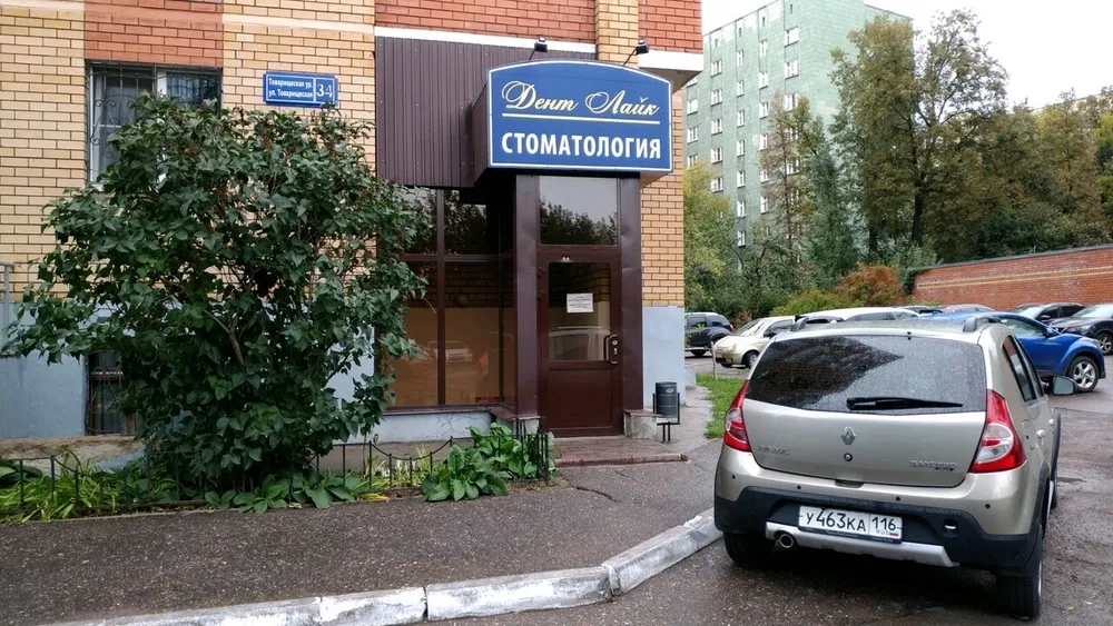 Clinic or Doctor photo