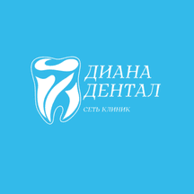 Стоматология Диана Дентал на Алтуфьевском, Москва