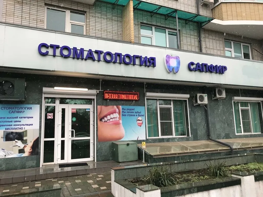 Clinic or Doctor photo