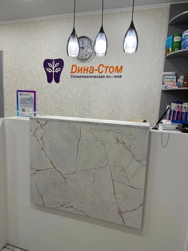 Clinic or Doctor photo