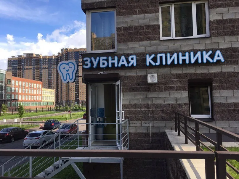 Clinic or Doctor photo