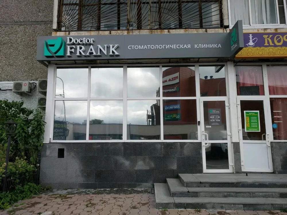 Clinic or Doctor photo