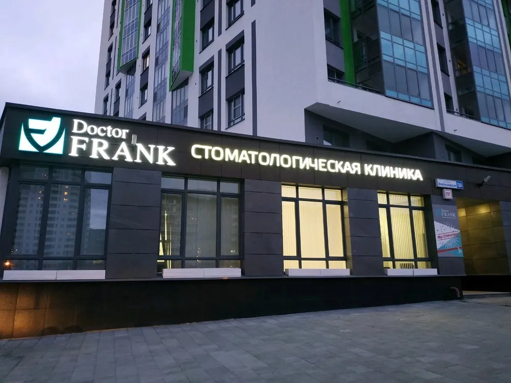 Clinic or Doctor photo