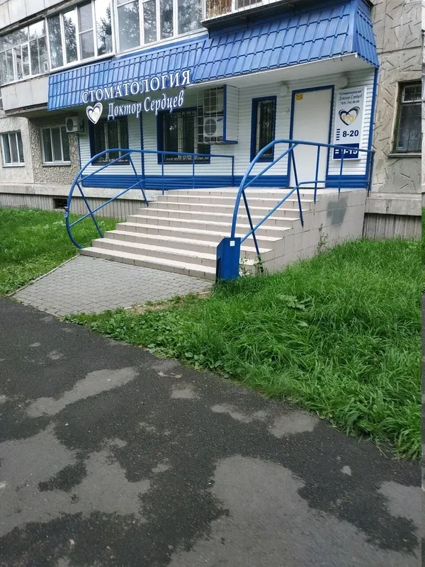 Clinic or Doctor photo