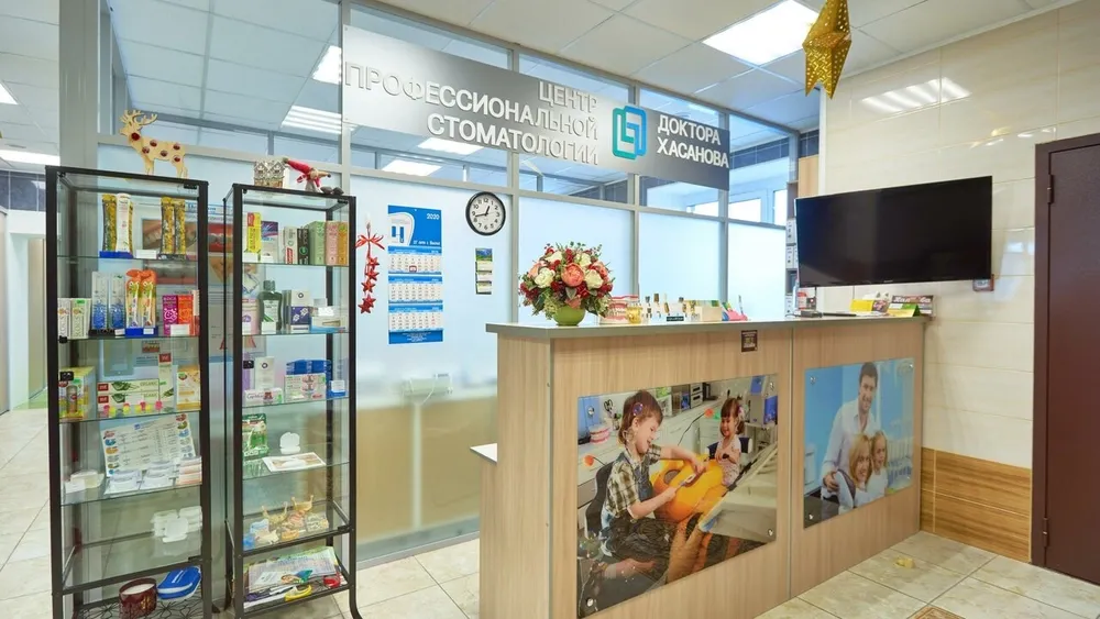 Clinic or Doctor photo