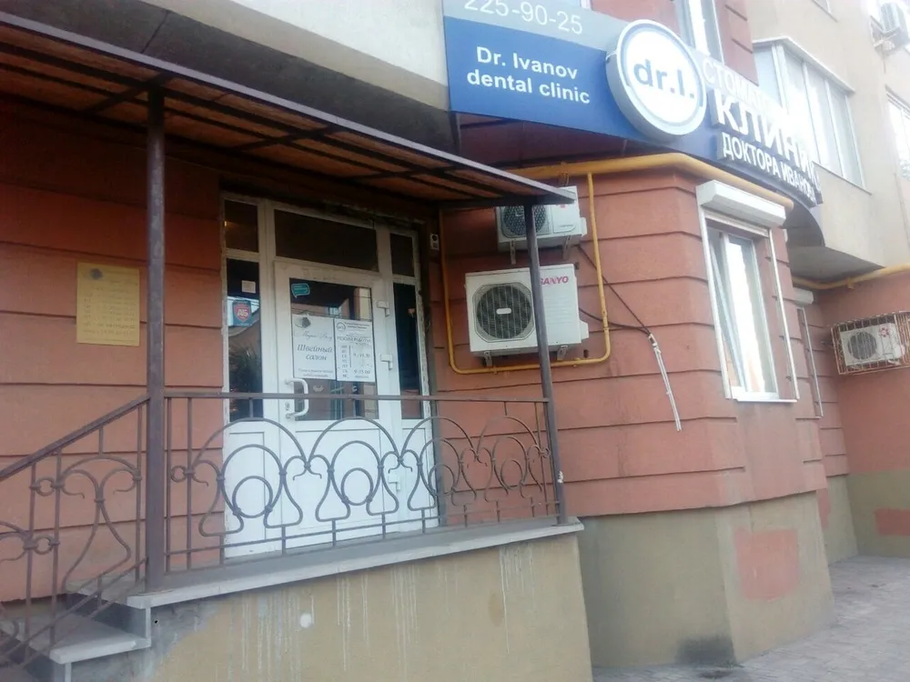 Clinic or Doctor photo