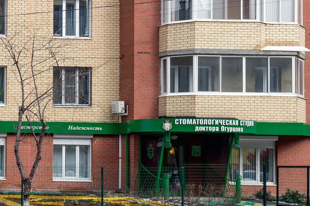Clinic or Doctor photo