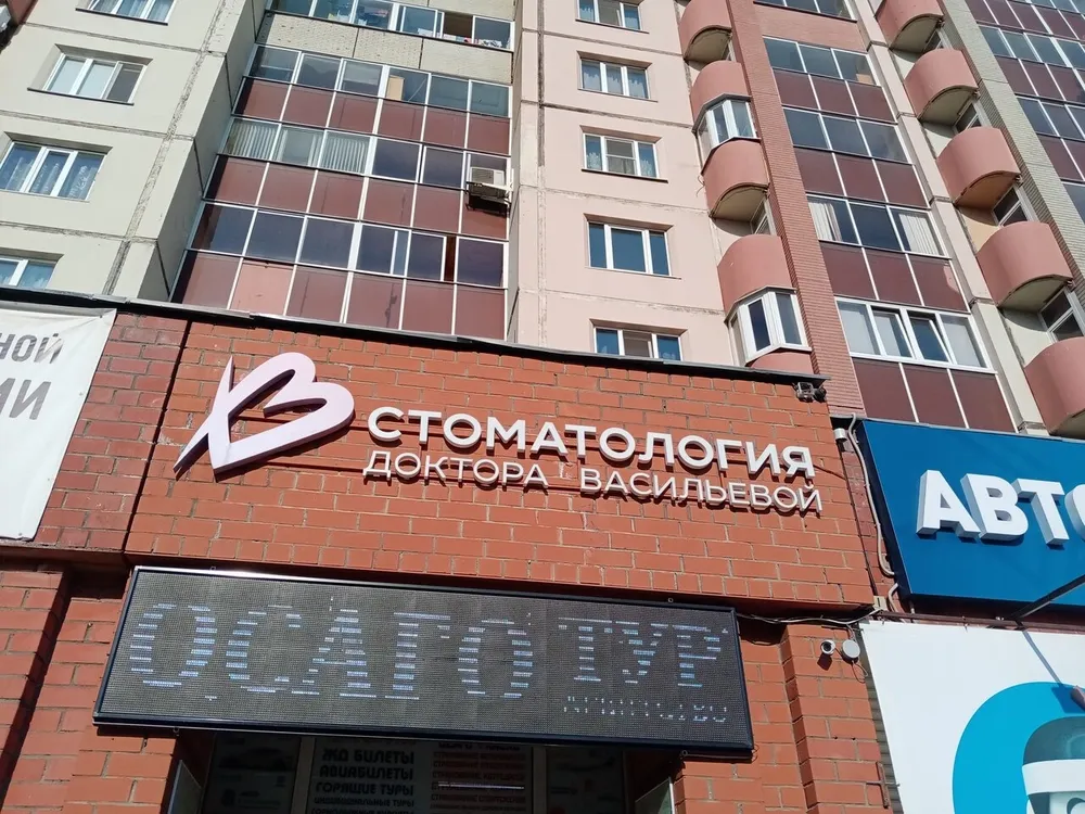 Clinic or Doctor photo