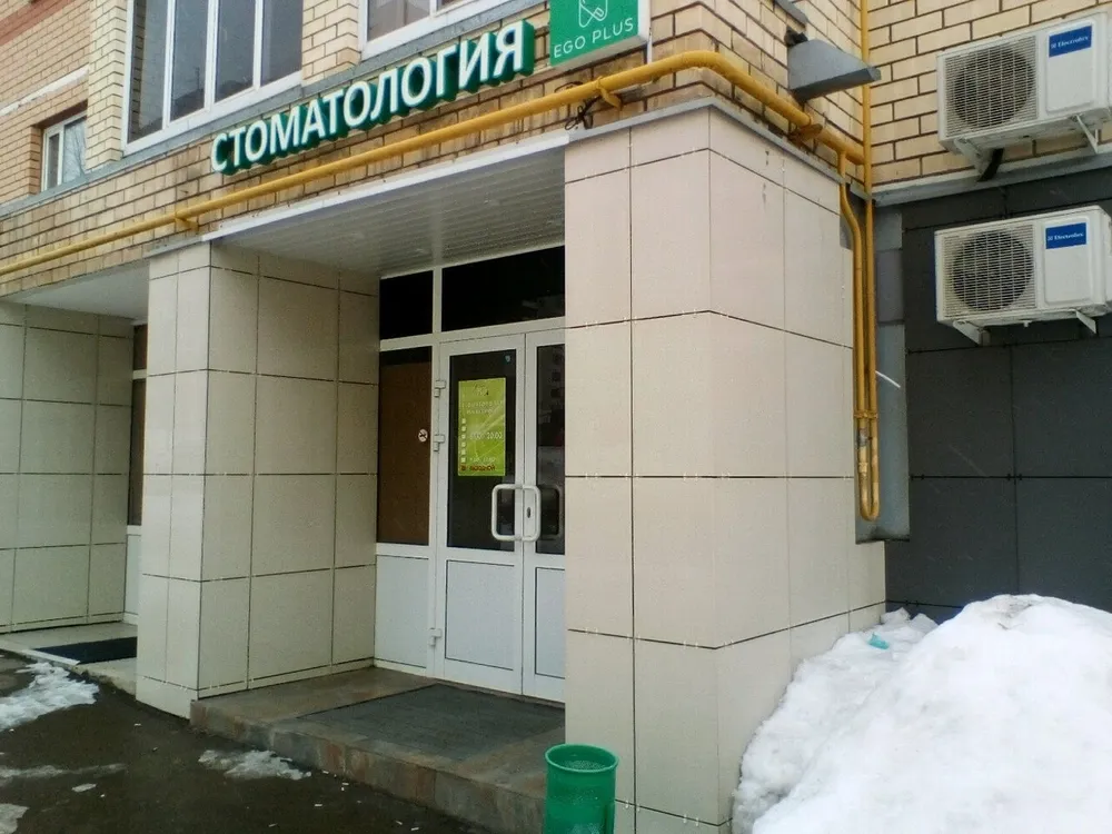 Clinic or Doctor photo