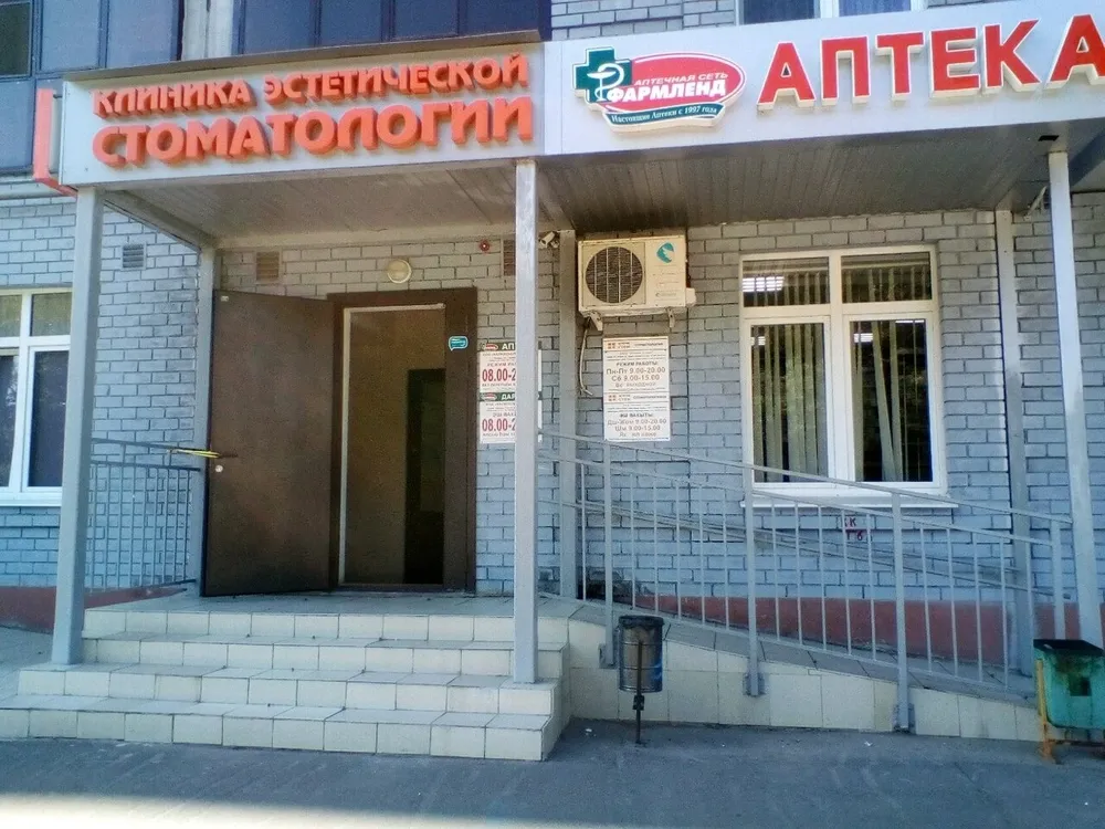 Clinic or Doctor photo
