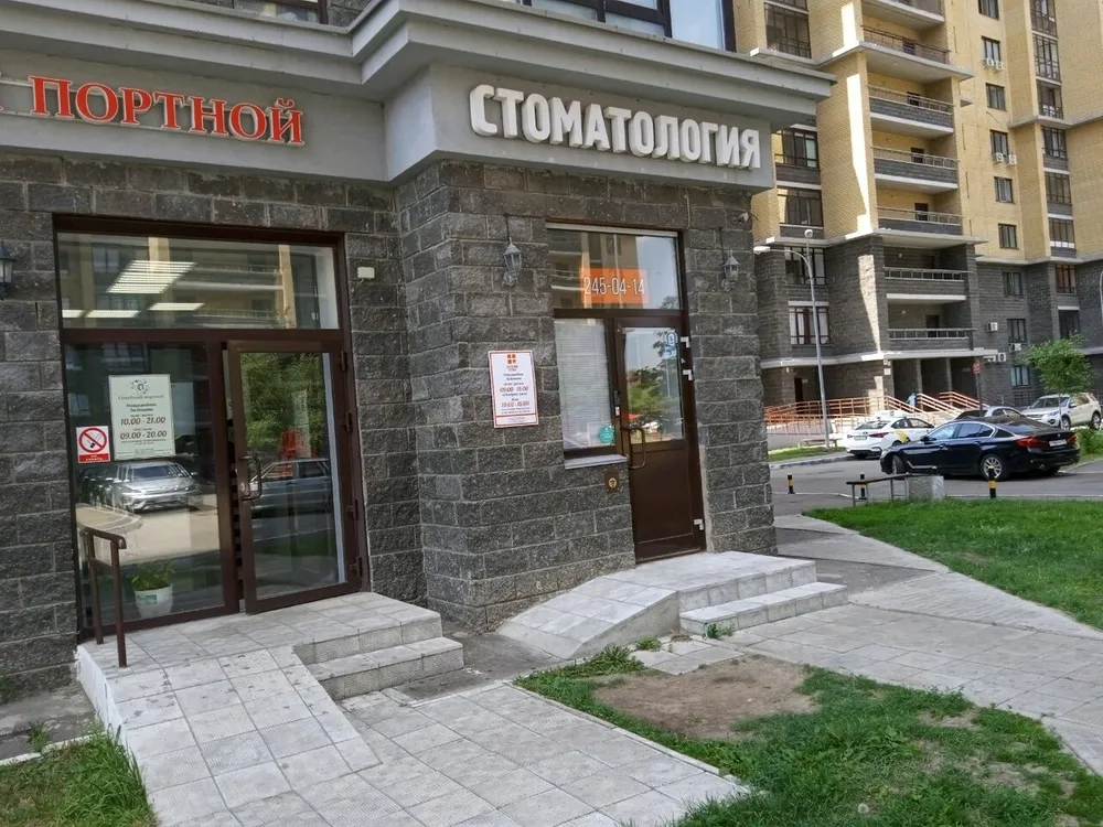 Clinic or Doctor photo