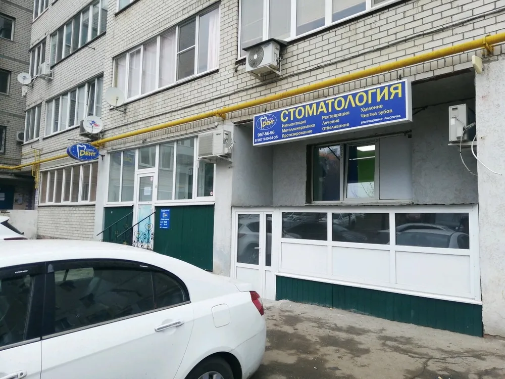 Clinic or Doctor photo