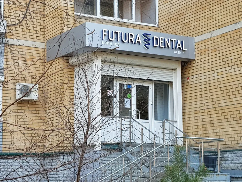 Clinic or Doctor photo