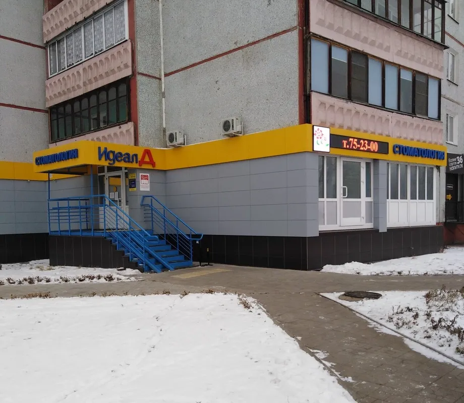 Clinic or Doctor photo