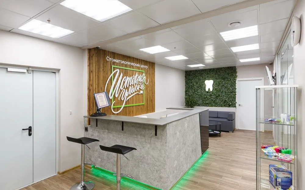 Clinic or Doctor photo