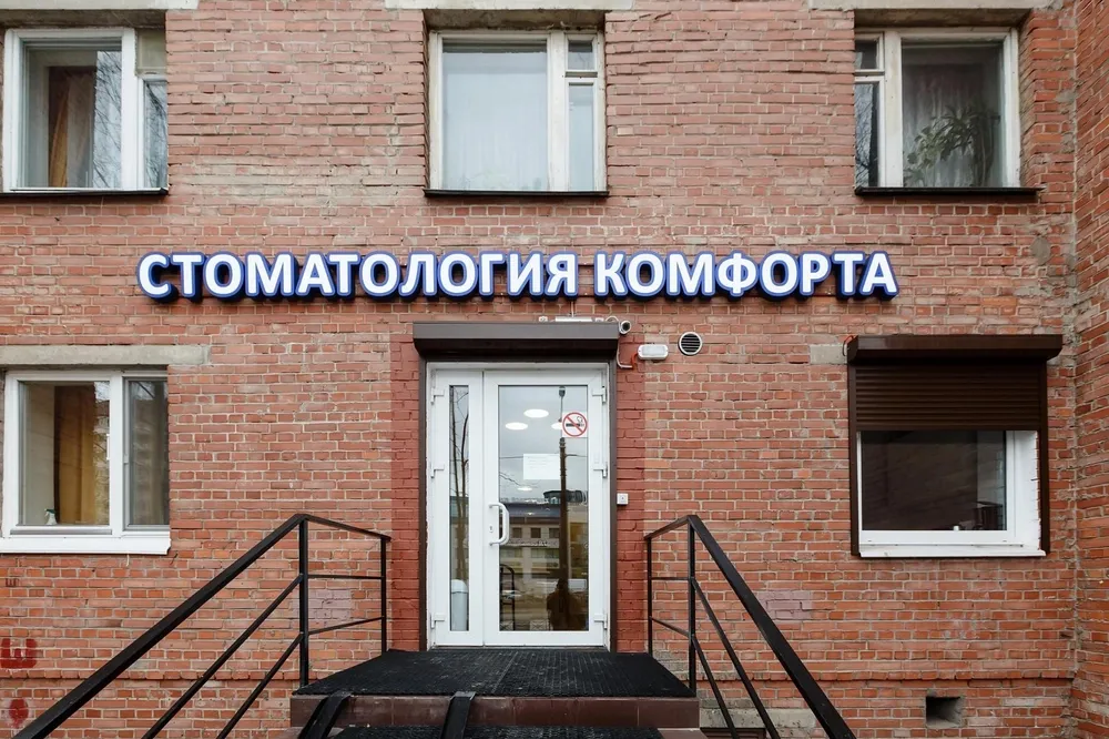 Clinic or Doctor photo
