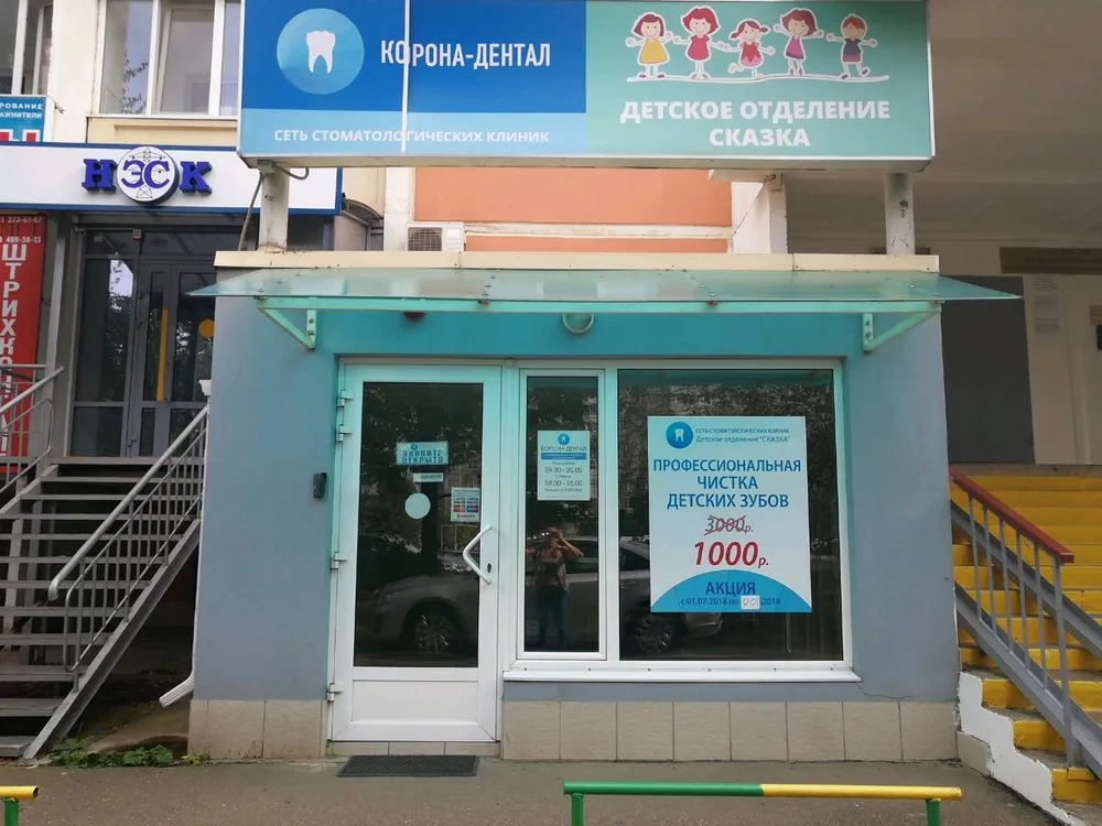 Clinic or Doctor photo