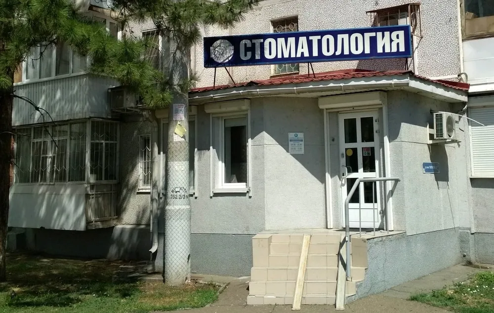 Clinic or Doctor photo