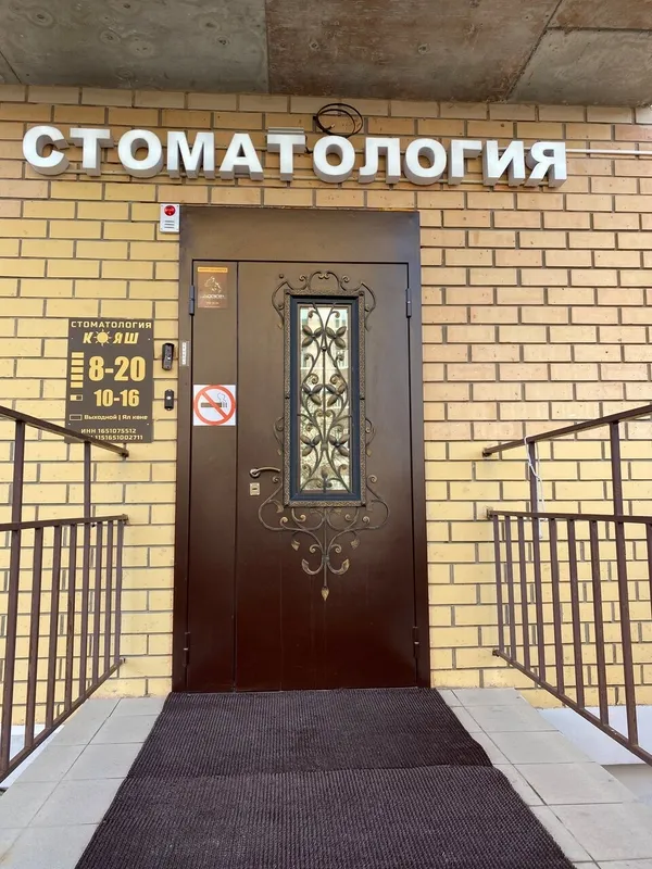 Clinic or Doctor photo